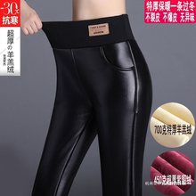 带口袋特厚羊羔绒不裂皮踩脚皮裤女外穿加绒加厚高腰紧身打底裤