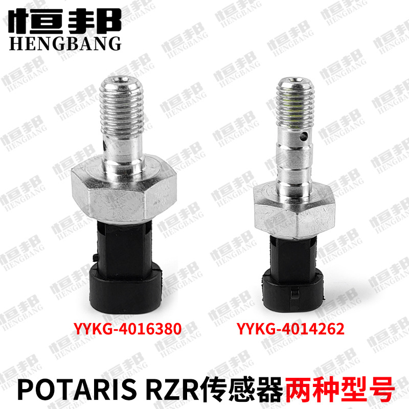 ATV UTV interruptor hidráulico sensor Polaris RZR POTARIS4014262 4016380