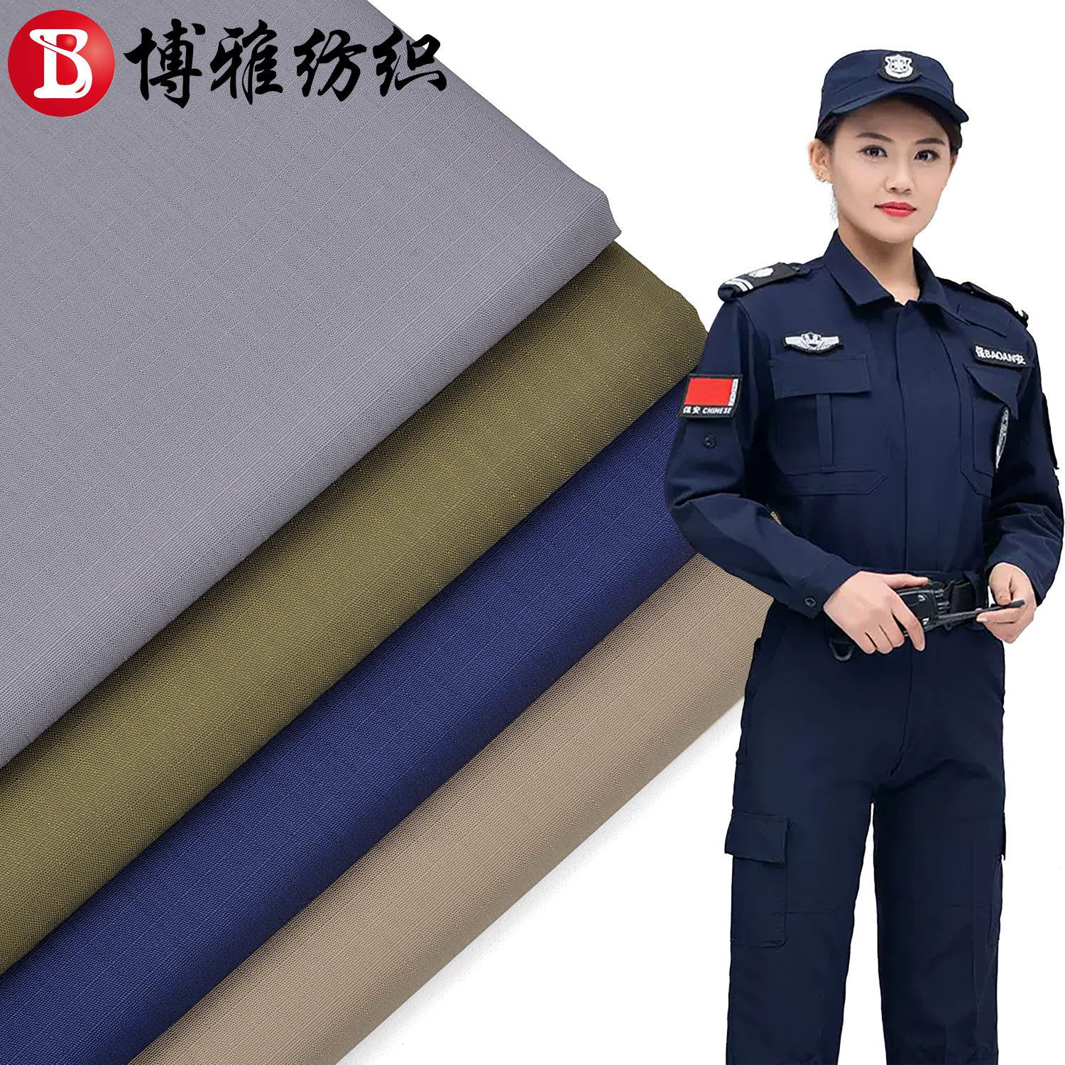 抗撕裂TC涤棉弹力方格布料210克士林染色特警战斗训练服面料