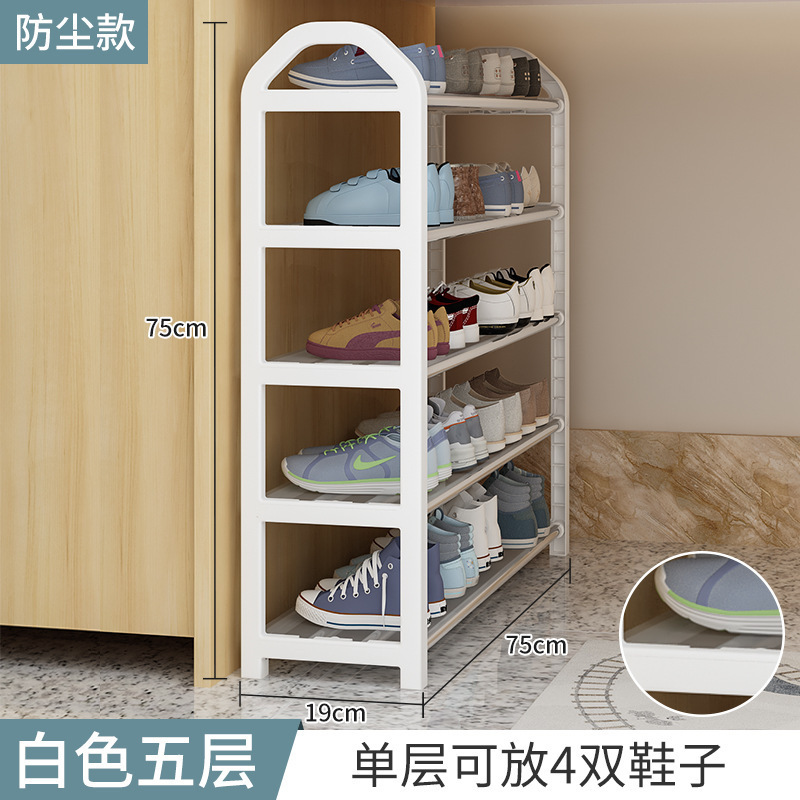 靴ラックホーム玄関学生寮シンプルなデスク下収納省スペース新しい多層小型靴キャビネット|undefined