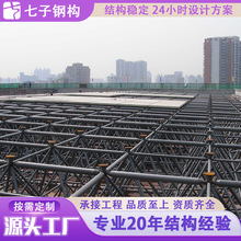 球形网架加工制作煤棚网架加工徐州网架加工安装公司徐州定制钢构