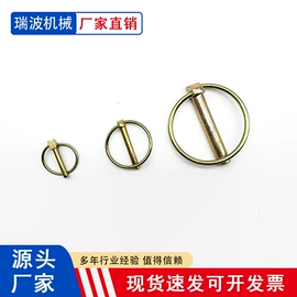 销及键;其他索具;螺栓