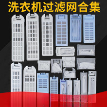 �m�ú���ϴ�C�^�V�W�����ȫͨ���ʹ�С��ͯ�������^�V�W���W��