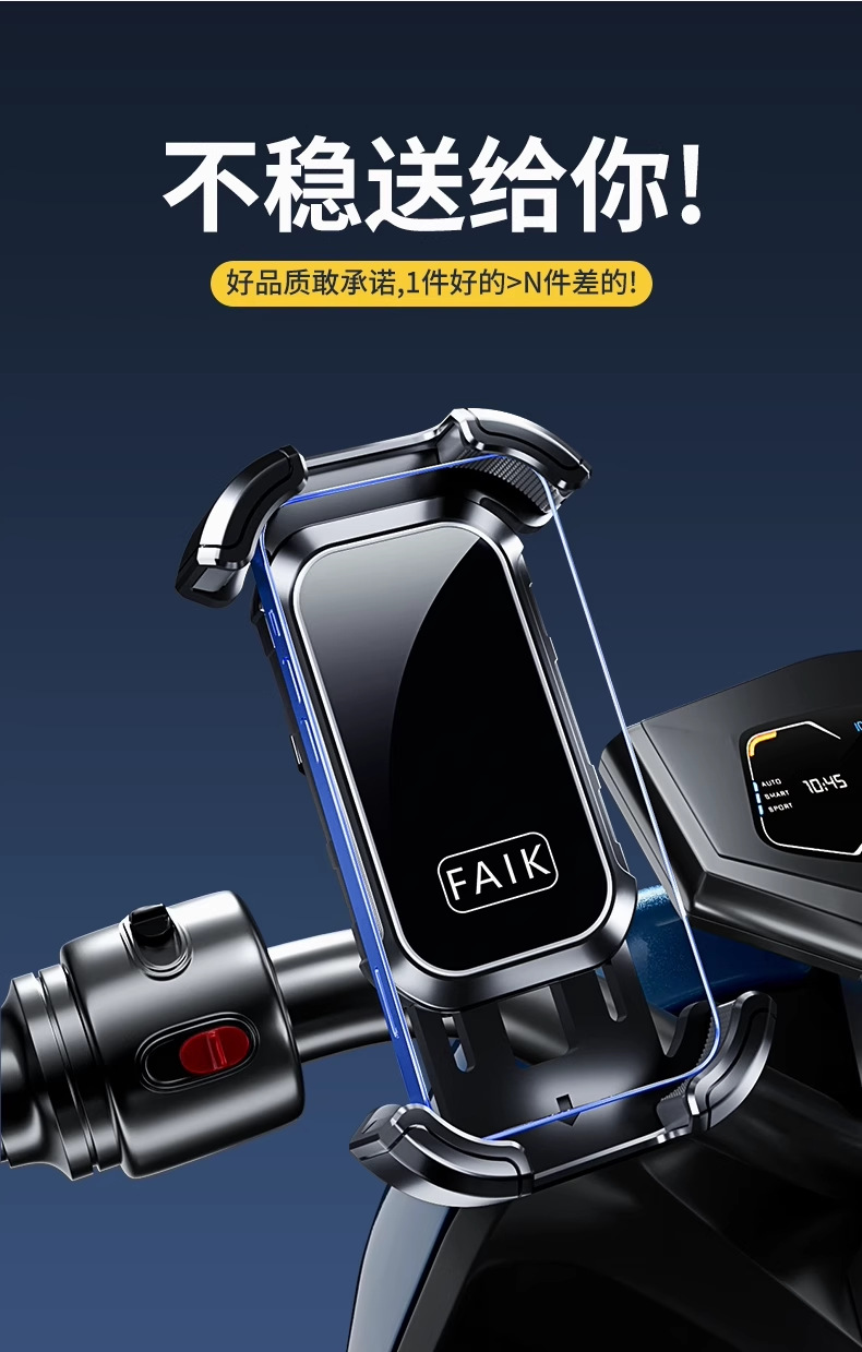 Electric Vehicle Mobile Phone Holder Battery Motorcycle Bicycle Shock-Proof and Anti-Shake Takeaway Rider Riding Navigation Universal Rack