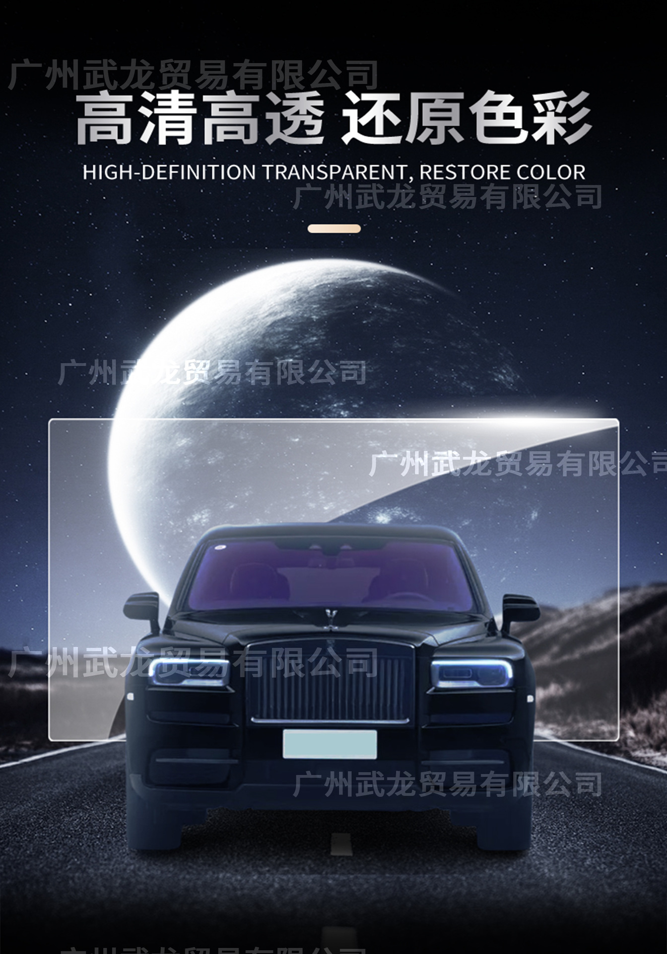 Suitable for 27 Models of Hongqi Hs5 Central Control Navigation Screen Tempered Film Interior Accessories Gear Protection Film