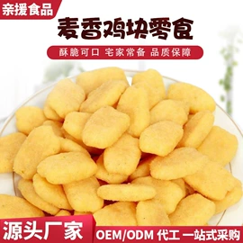 膨化;水果罐头;其他休闲食品