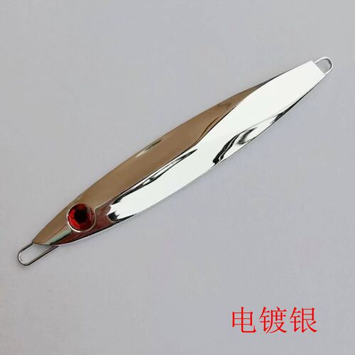 Deep Sea Boat Fishing Mirror Electroplated Iron Plate Lure 60/80/100/120g Fast Sinking Slow Rolling Cross-border