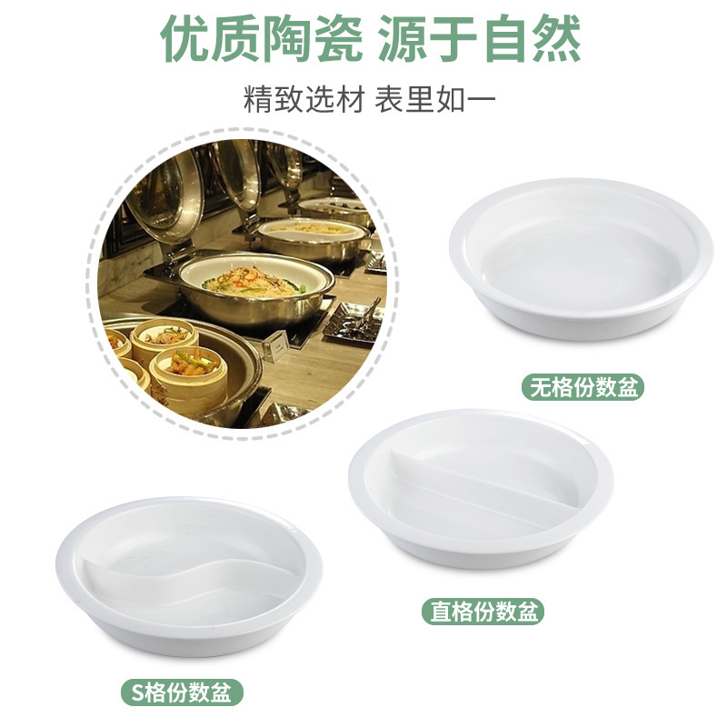 セラミック 2 1 パートサービングプレート食品保温ポットビュッフェストーブセラミックポット耐熱大型ボックスビュッフェストーブライナー|undefined