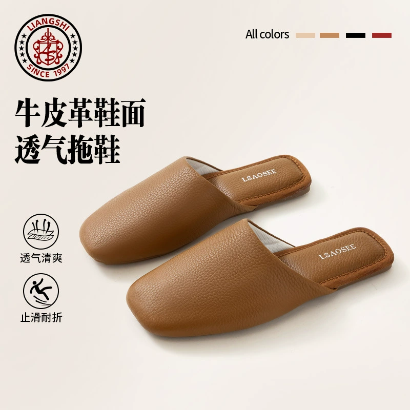 2024 весна и осень Новые легкие Роскошные домашние тапочки из натуральной кожи с сухожильным низом, нескользящий женский мужской водонепроницаемый пол, улучшенный бесшумный