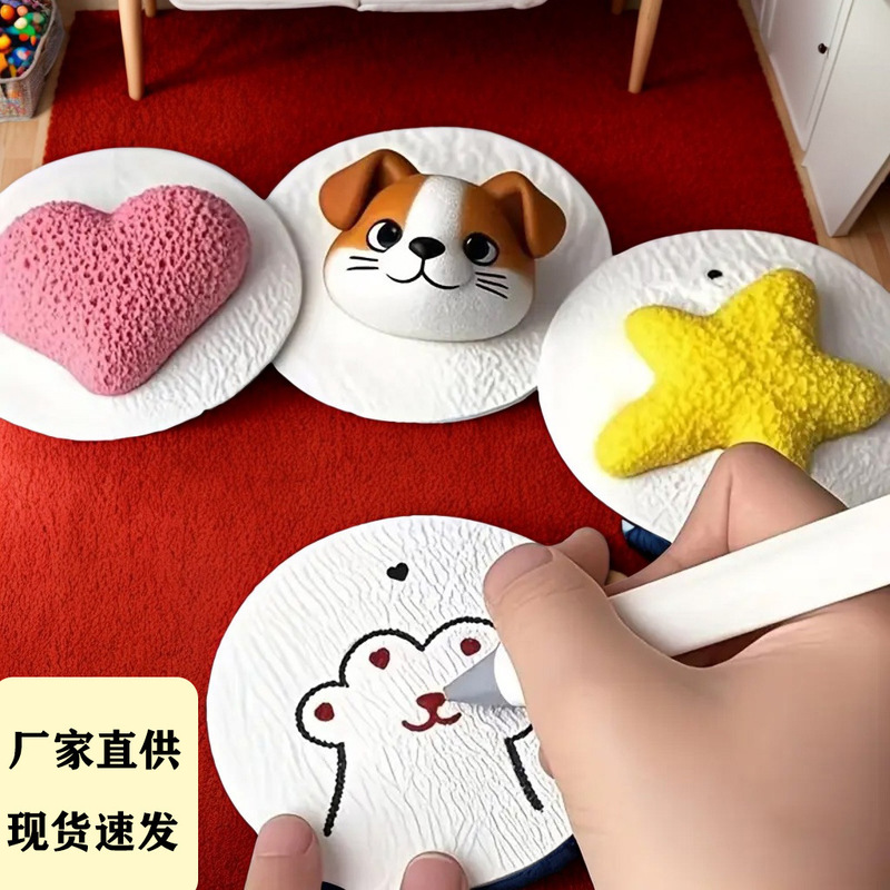 3D圆形遇水膨胀绘画压缩木浆海棉发泡肌理画纸手工儿童DIY玩具|undefined