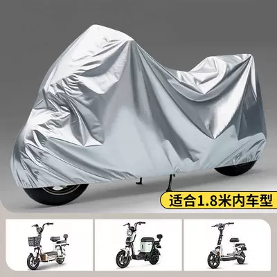 Electric vehicle rain cover, sun Car clothing - other-applicable-to-18m-car-modelsbright-silver-color-upgraded-with-thicker-material-for-rain-and-sun-protection