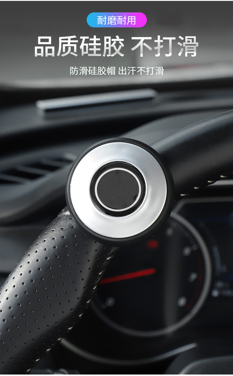 Car Steering Wheel Power Ball, Universal Driving Steering Aid, Multifunctional Steering Assist Device, Effort-Saving Ball