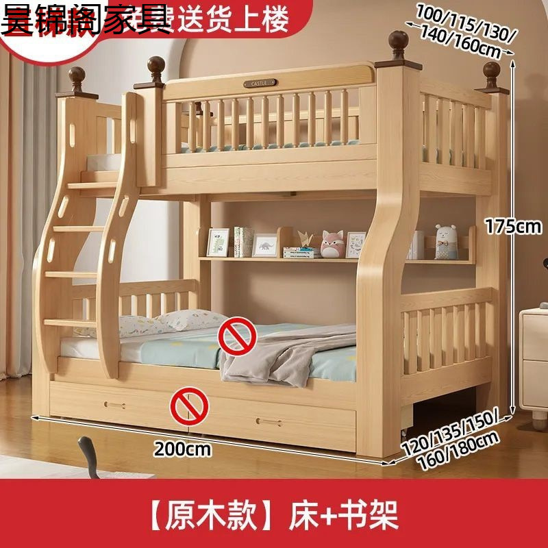 上下床双层床实木床上下铺高低床多功能组合儿童床两层子母床木床|undefined