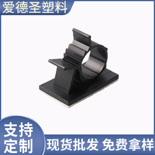 Factory wholesale 08103m self-adhesive adjustable wire holder wire harness clip wire card wiring buckle hub
