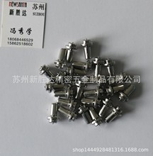 插槽标牌焊钉5.8*2.1