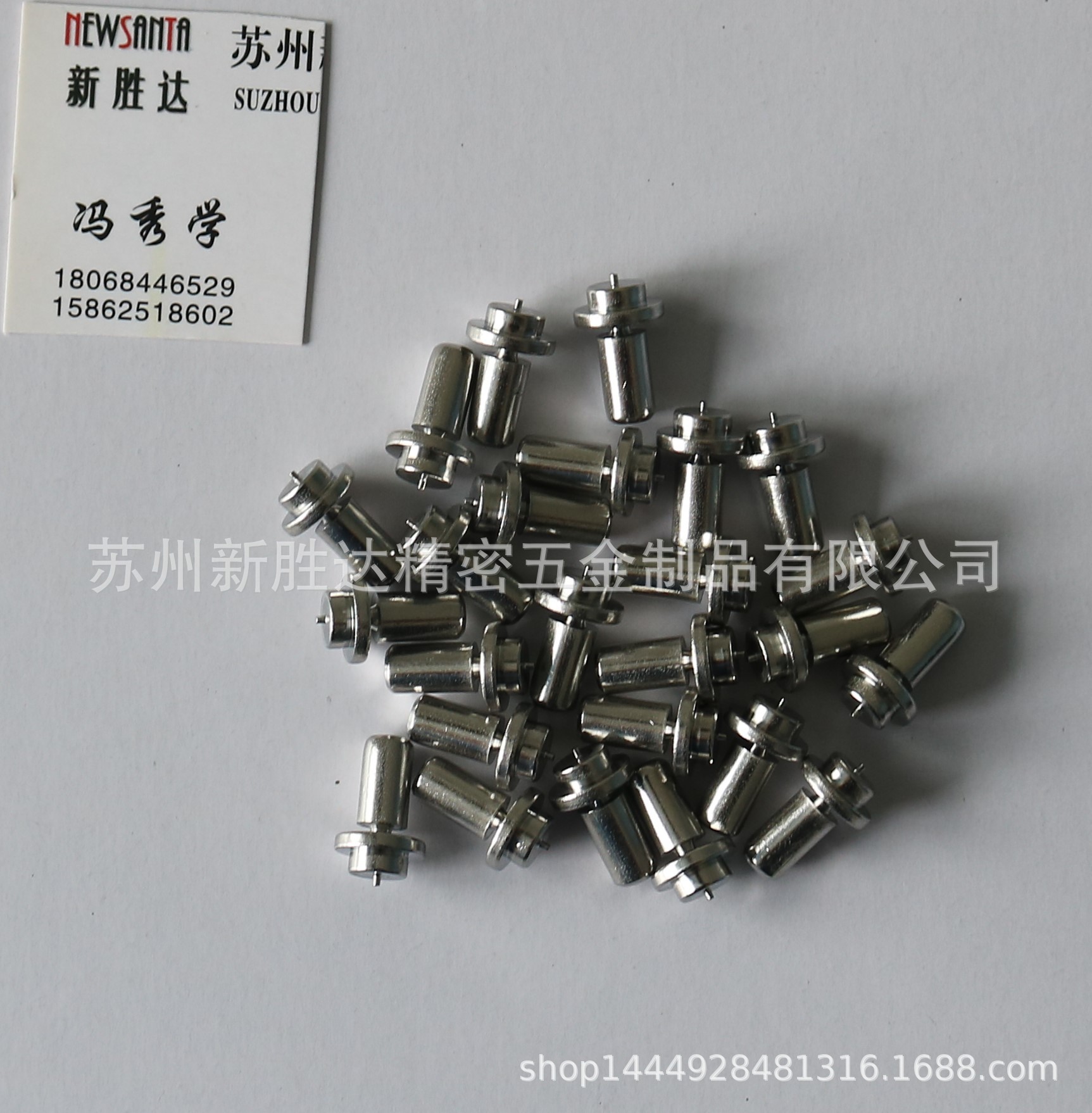 插槽标牌焊钉5.8*2.1