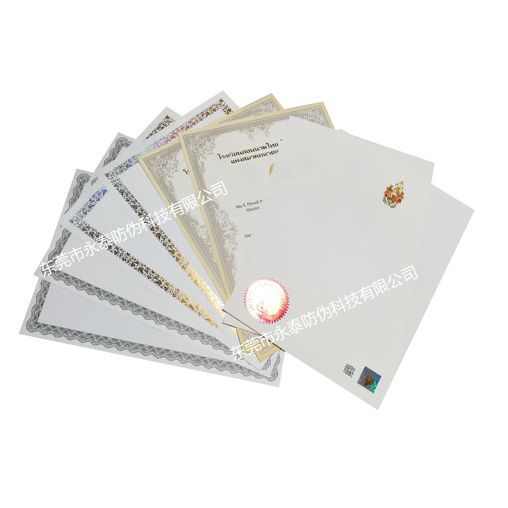 烫印全息证书  刮刮电码  一次性全息  序列号镭射  透明镭射