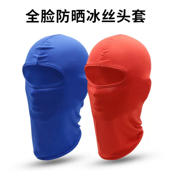 Outdoor Cycling Sun Protection Mask, Motorcycle Helmet Liner, Windproof and Dustproof Ice Silk Headscarf, Men's Camping and Mountaineering Headgear