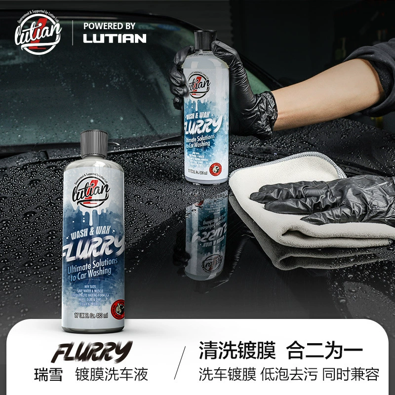Lvtian Ruixue Покрытие для мойки автомобилей Автомобильное покрытие Автомойка Два-в-одном Чистящее средство для мойки автомобилей Чистящий раствор с низкой пеной