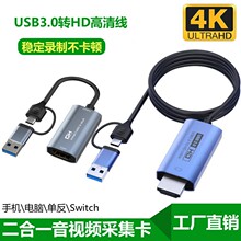 HDMIҕ�l�ɼ���Switch/PS5/NS2�Pӛ����XUSB/Type-C�pݔ���ɼ���