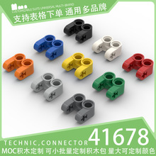 ��500g��41678������ľС����ɢ���Ƽ������е���U�����������