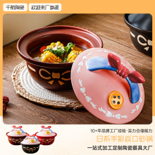 明火砂锅耐热燃气炉可用陶瓷锅高颜值可爱蝴蝶结锂辉石煲汤煮粥锅