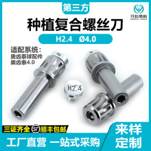 ���ƷNֲ�X݆�ͺ��ݽz����*̨���������m���Osstem�W�X̩�����