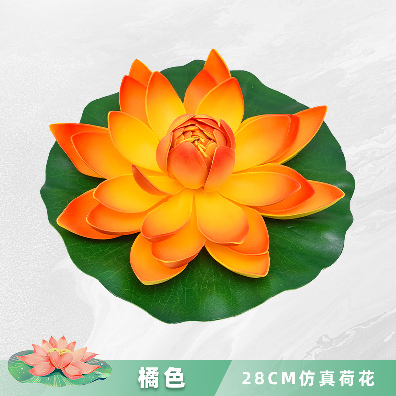 ハスの花の装飾の造花のハスの葉の水槽の水の池の造景の浮遊するプラスチックの置物の睡眠の蓮の花は仏の道具を供えます。|undefined