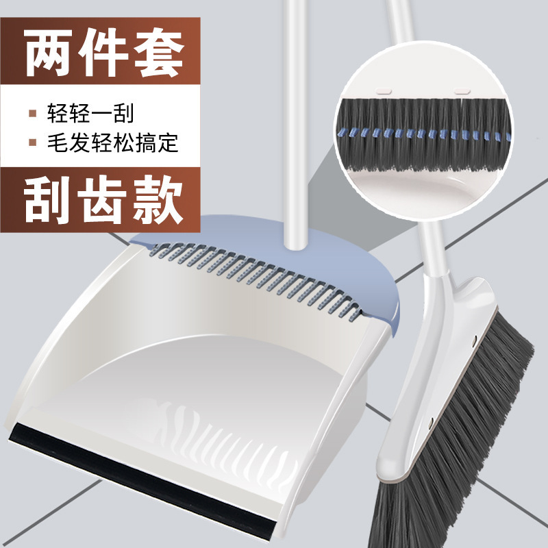 Factory wholesale broom dustpan set combination household dustpan magic broom scraping non-stick hair sweeping