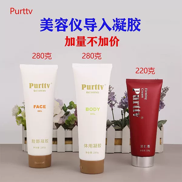 Shanghe Bohui's Same Facial Gel Genuine Ultrasonic Beauty Introduction Instrument Lifting Firming Firming Cream Special