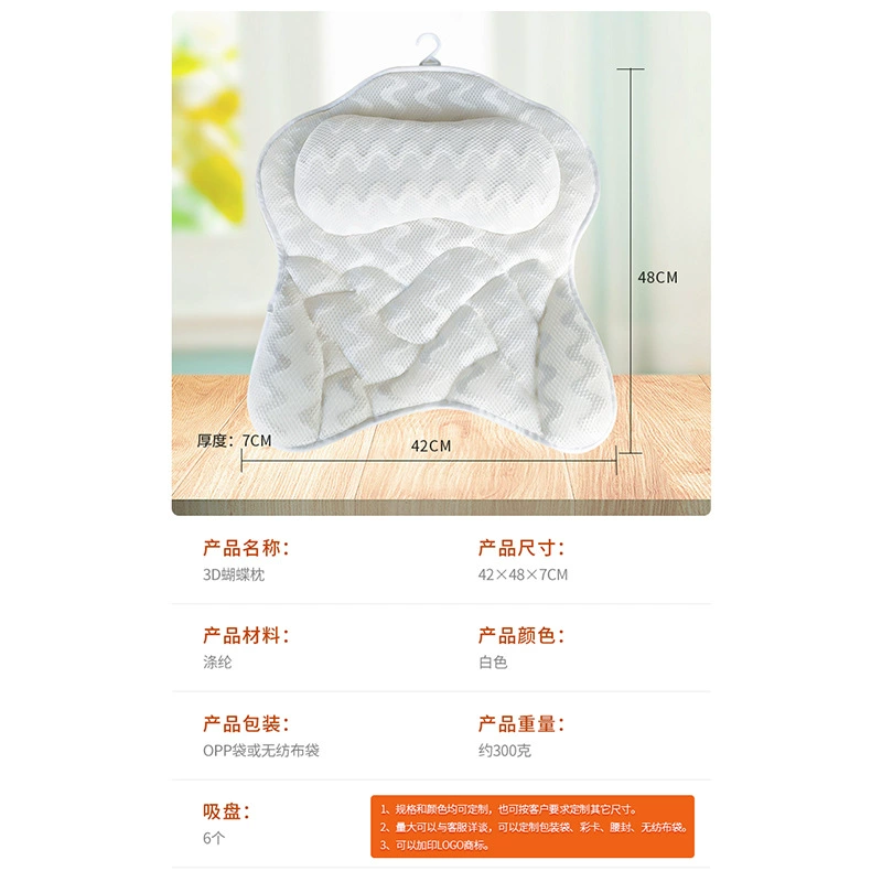 Custom washable butterfly bathtub pillow hotel bathroom suction cup cushion mesh bath SPA pillow