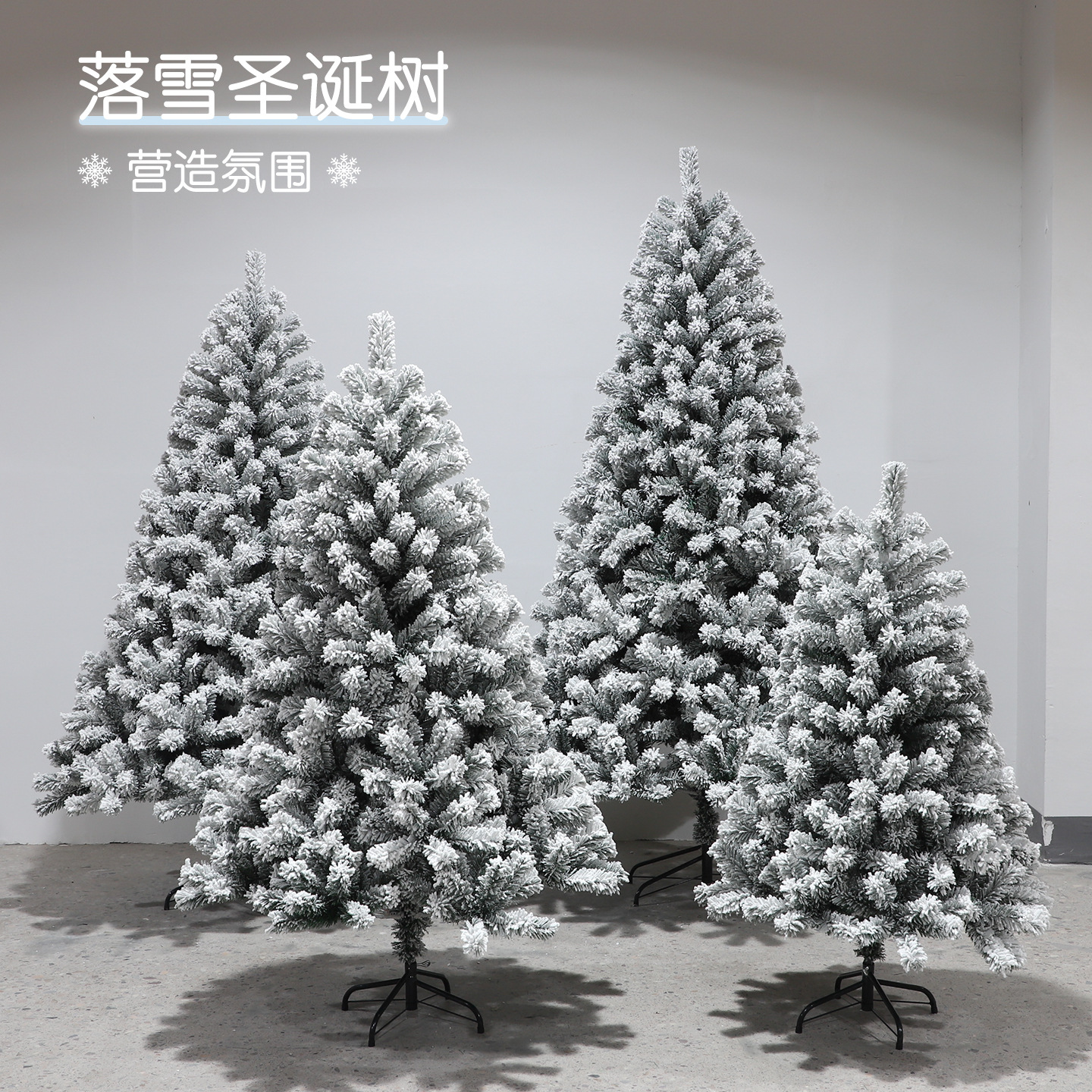 Árbol de Navidad puro PE mezclado PVC nieve flocado árbol desnudo blanco decoración de Navidad pleno pe árbol de Navidad precargado luz