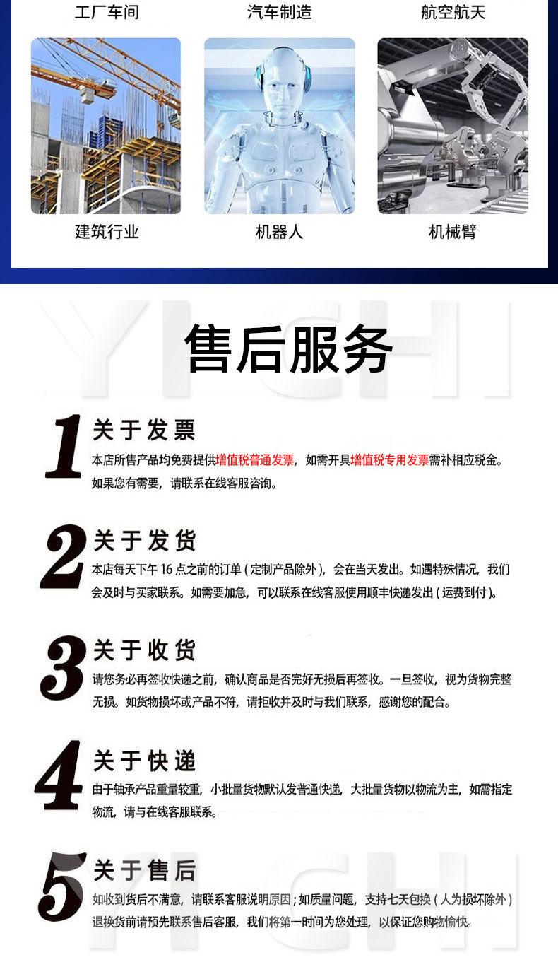 标准直线轴承_08