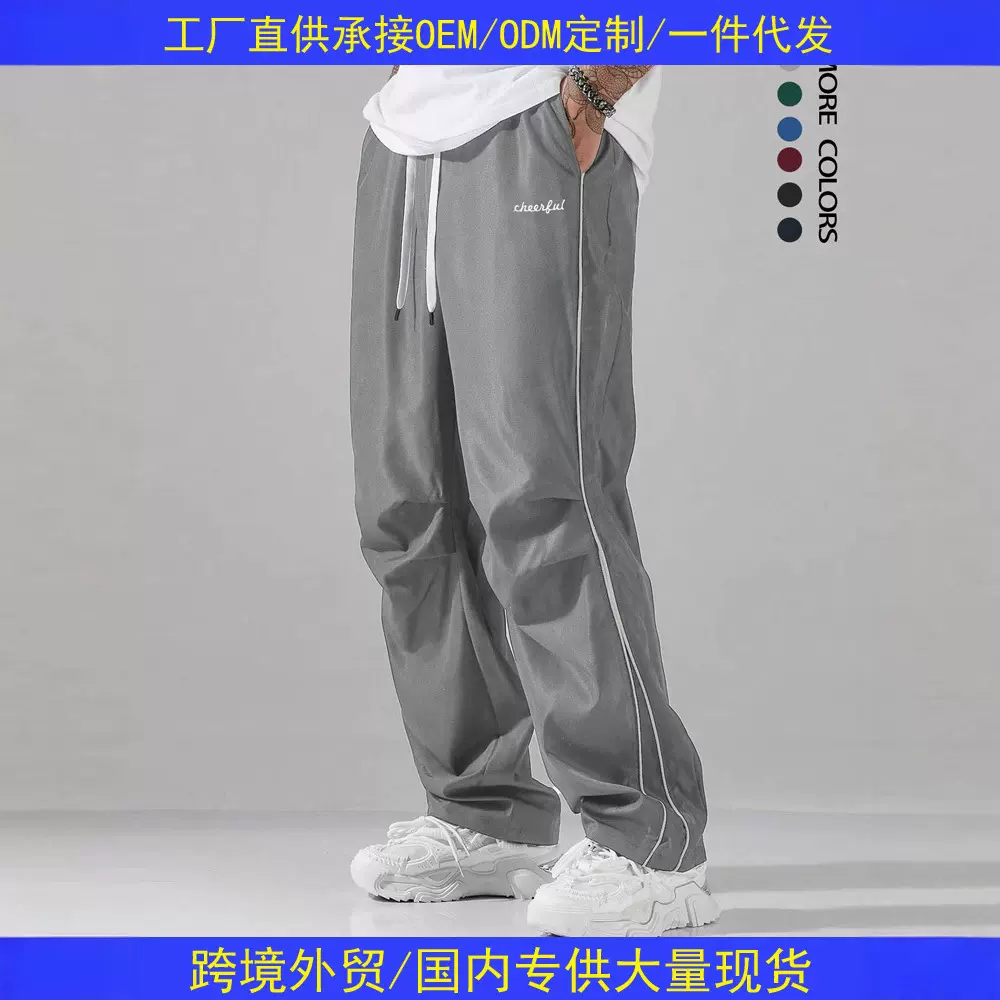 亚马逊跨境欧美高街冲锋伞兵裤子男2025春夏美式运动休闲长裤8720