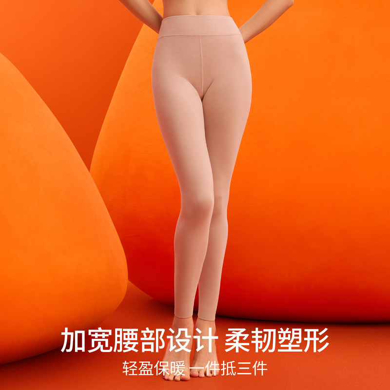 A类高腰秋裤女紧身大码无痕薄款7A抗菌玻尿酸打底裤线裤保暖裤女|undefined