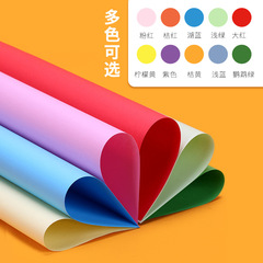 100張a4彩紙打印紙彩色a4紙手工摺紙紅色粉色混色80g克紙黃色混色