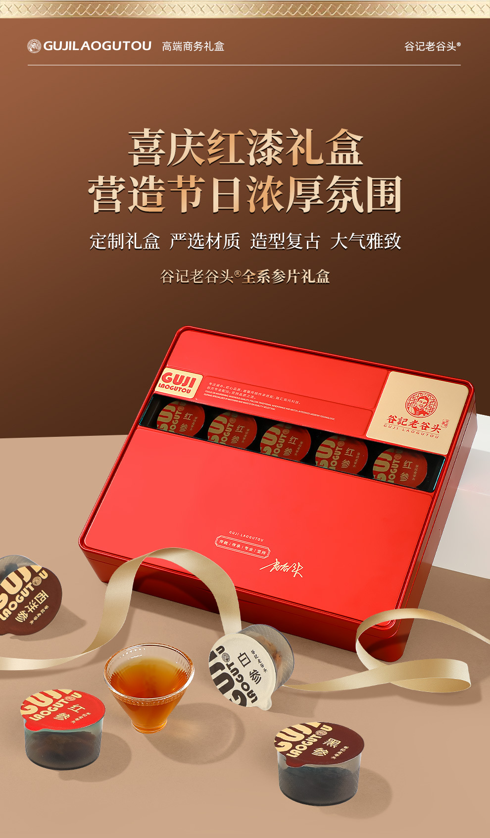 Four Ginseng Gift Box Red Ginseng Slices Dried Herbal Root 120g specifications