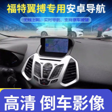 �m�ø�������Ford Yibo�п���13-17��ԭ܇�L�������܌���һ�w�C