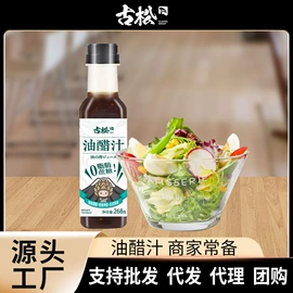 糖类;调味酱;淀粉