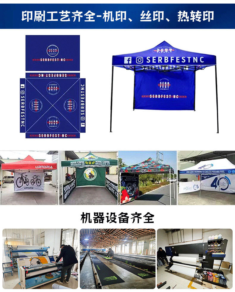 定制四角帐篷详情页_03.jpg?x-oss-process=image/format,png