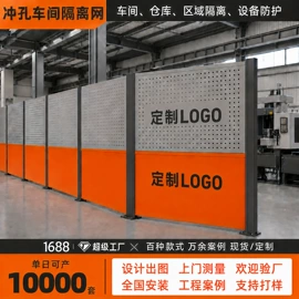 护栏网;防护栏;金属板网