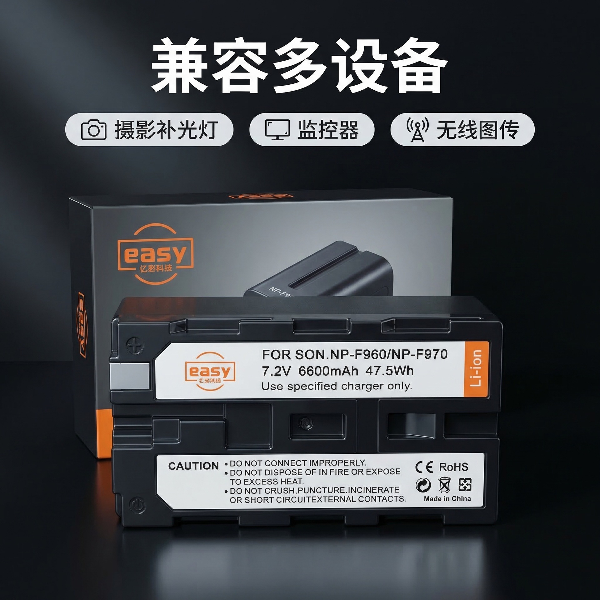 Non-Decoding Photography Fill Light Monitor Camera Light Wireless Image Transmission Suitable for Jhtc Yixin F970 Battery