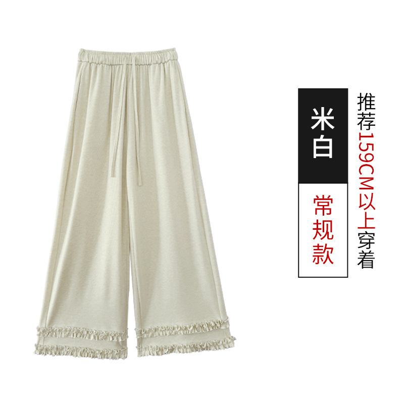 韩系慵懒糯米木耳边阔腿裤女春秋高腰显瘦百搭宽松垂感直筒休闲裤|undefined