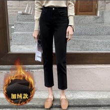 韩国黑色高腰微喇叭加绒牛仔裤子女秋冬新款外穿九分显瘦喇叭裤子