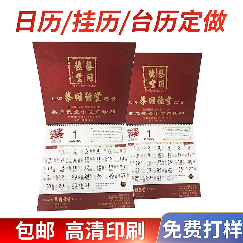 Настольный календарь на 2026 год (Год Лошади), простой дизайн, корпоративный декор для рабочего стола, рекламный сувенир для бизнеса, офисный календарь, настенный календарь, декоративный элемент