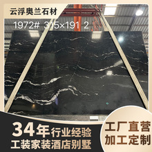 ������Ȼ��ɫ����ʯ�ųغڙ���̨��ϴ����ϴ��̨�Ӵ�̨�͏d�ذ堝