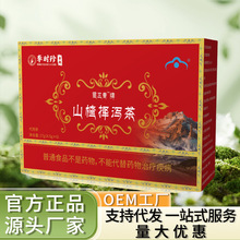 李时珍苗三青牌山楂择泻茶27克高质量保证正品厂家直销一件代发