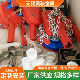 温室、大棚;镀锌管