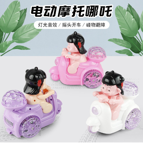 어떤 세발 자전거?