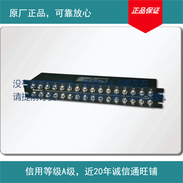 供应TCB系列视频信号避雷器(图)16口视频避雷器TCB75C-010B-16其